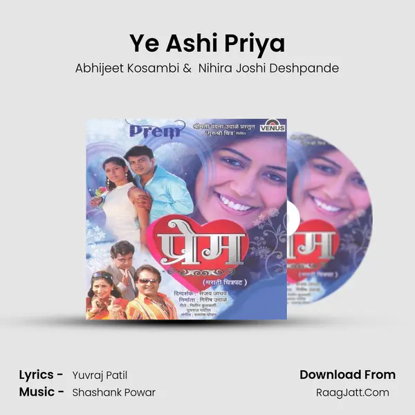 Ye Ashi Priya MP3 Song by Abhijeet Kosambi Cover