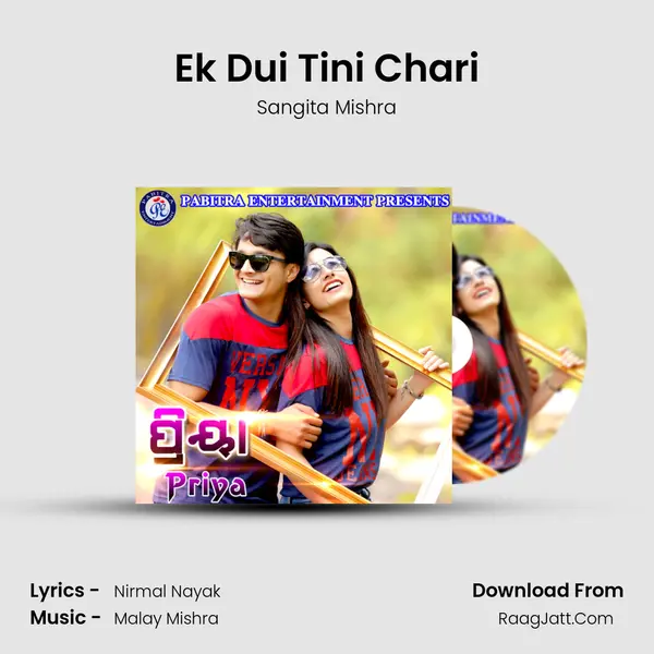 Ek Dui Tini Chari MP3 Song by Sangita Mishra Cover