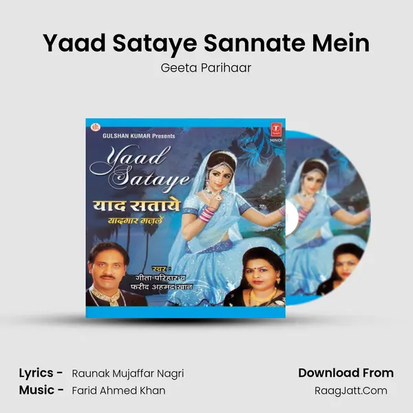 Yaad Sataye Sannate Mein MP3 Song by Geeta Parihaar Cover