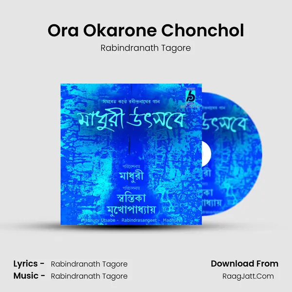 Ora Okarone Chonchol MP3 Song by Rabindranath Tagore Cover