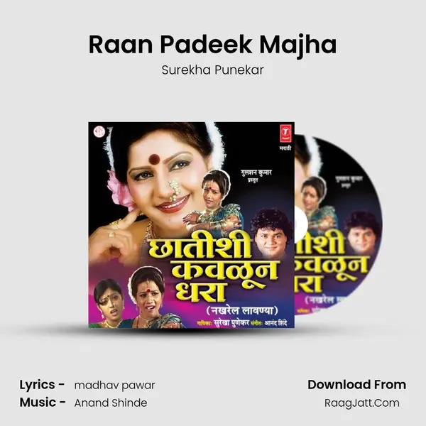 Raan Padeek Majha MP3 Song by Surekha Punekar Cover