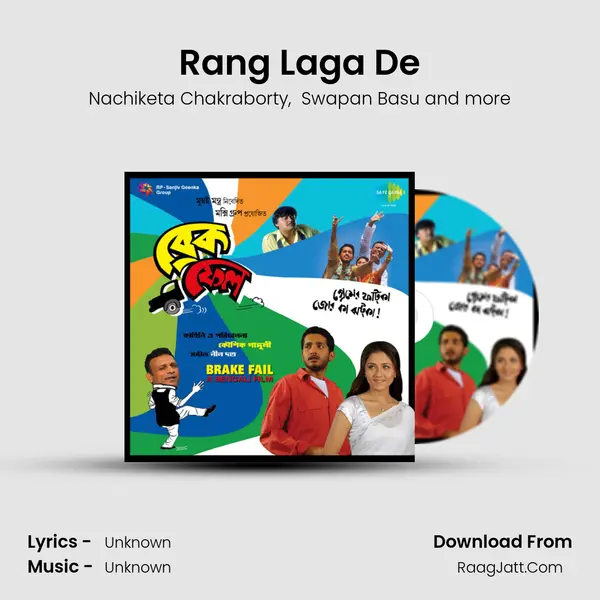 Rang Laga De MP3 Song by Nachiketa Chakraborty Cover