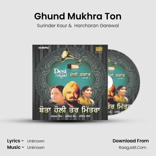 Ghund Mukhra Ton MP3 Song by Surinder Kaur Cover