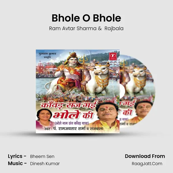 Bhole O Bhole MP3 Song by Ram Avtar Sharma Cover