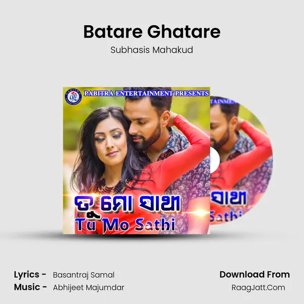 Batare Ghatare MP3 Song by Subhasis Mahakud Cover