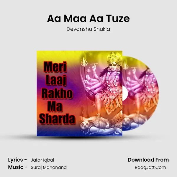 Aa Maa Aa Tuze MP3 Song by Devanshu Shukla Cover