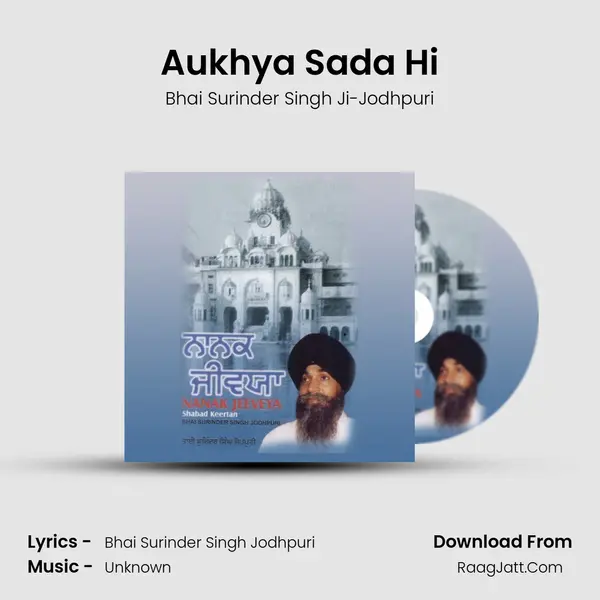 Bhai Surinder Singh Jodhpuri