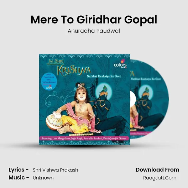 Mere To Giridhar Gopal MP3 Song by Anuradha Paudwal Cover