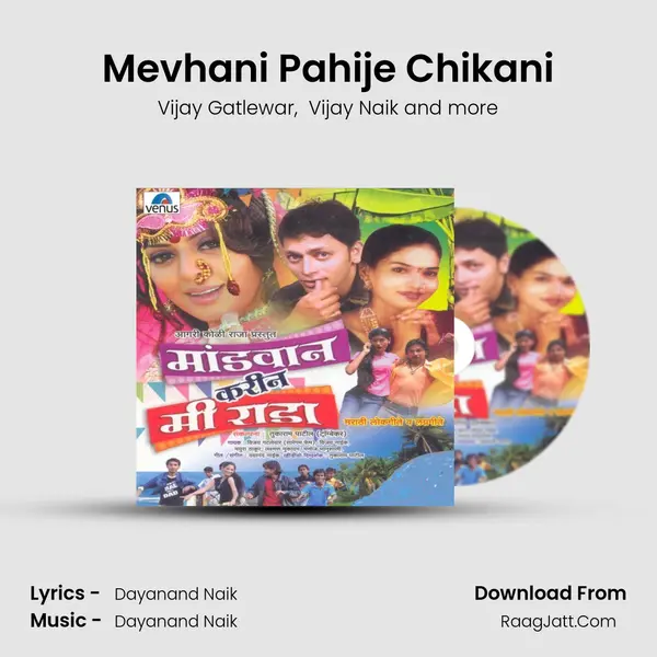 Mevhani Pahije Chikani MP3 Song by Vijay Gatlewar Cover