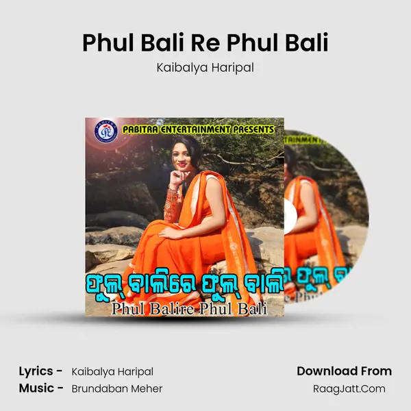 Phul Bali Re Phul Bali MP3 Song by Kaibalya Haripal Cover