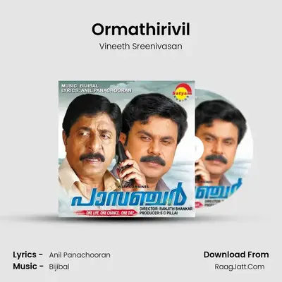 Ormathirivil MP3 Song by Vineeth Sreenivasan Cover