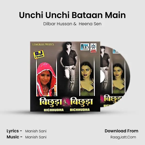 Unchi Unchi Bataan Main mp3 song