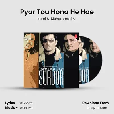 Pyar Tou Hona He Hae MP3 Song by Kami Cover