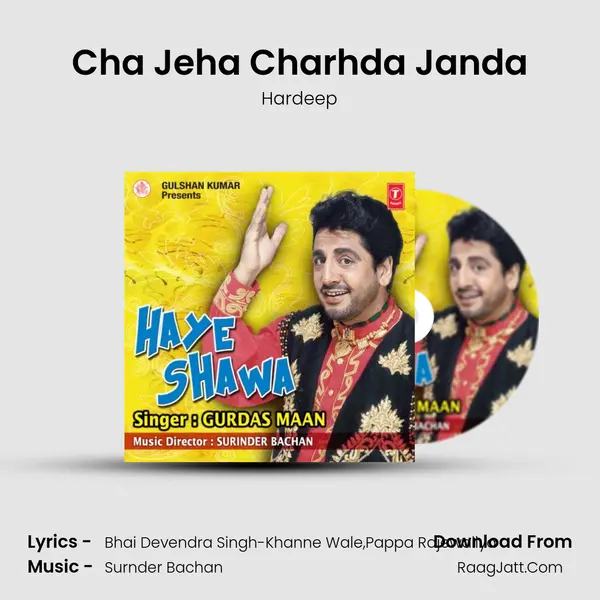 Cha Jeha Charhda Janda MP3 Song by Hardeep Cover