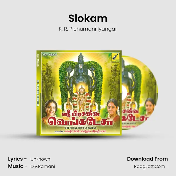 Slokam MP3 Song by K. R. Pichumani Iyangar Cover