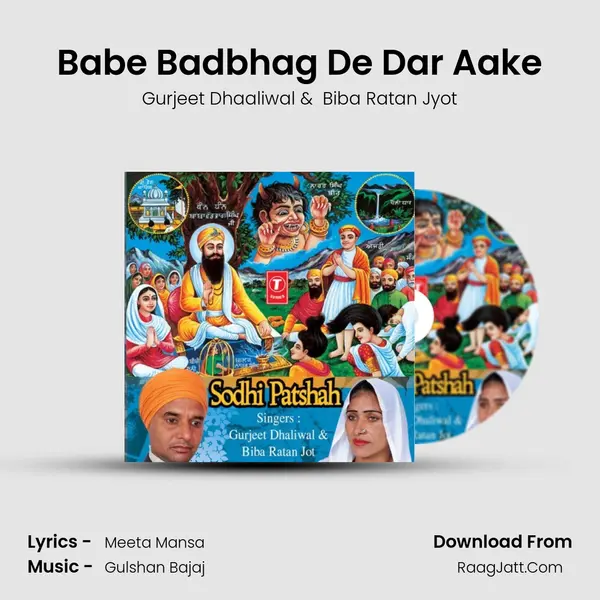 Babe Badbhag De Dar Aake mp3 song