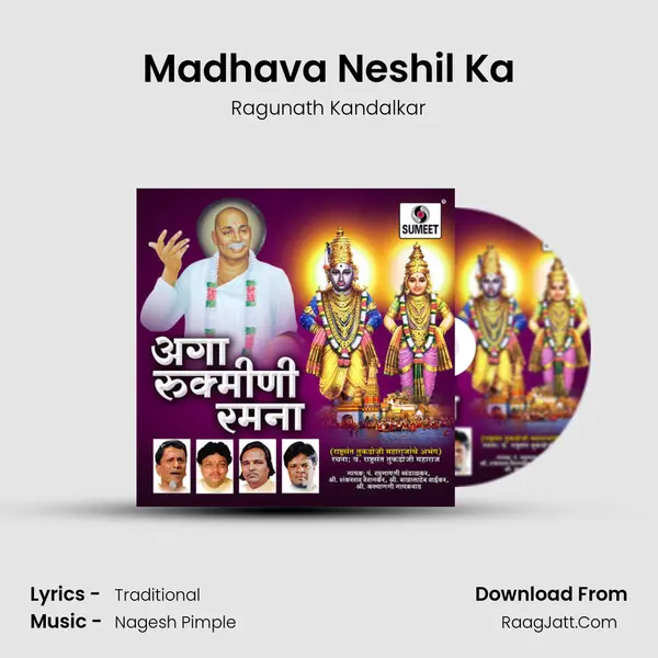 Madhava Neshil Ka MP3 Song by Ragunath Kandalkar Cover