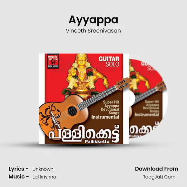 Ayyappa MP3 Song by Vineeth Sreenivasan Cover