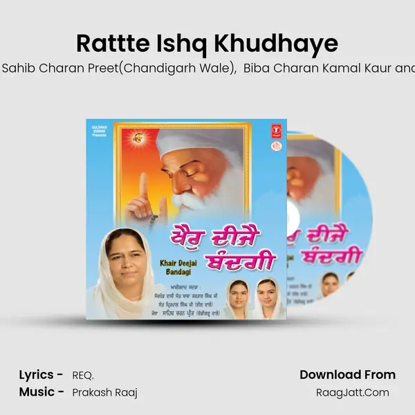 Rattte Ishq Khudhaye MP3 Song by Jattha Sahib Charan Preet(Chandigarh Wale) Cover