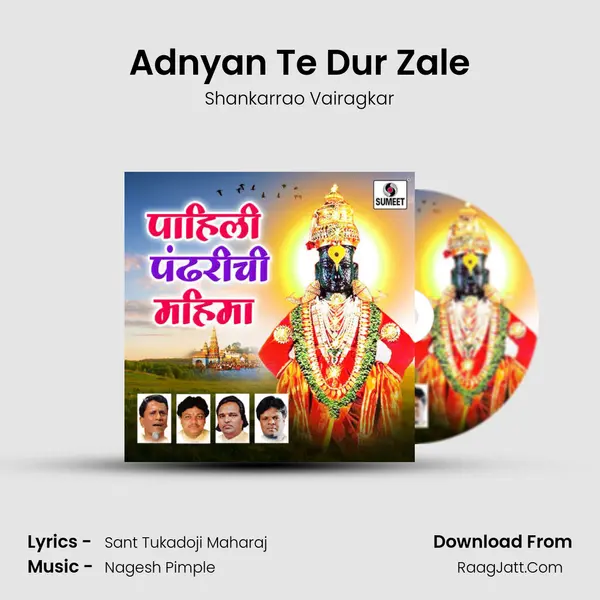 Adnyan Te Dur Zale MP3 Song by Shankarrao Vairagkar Cover