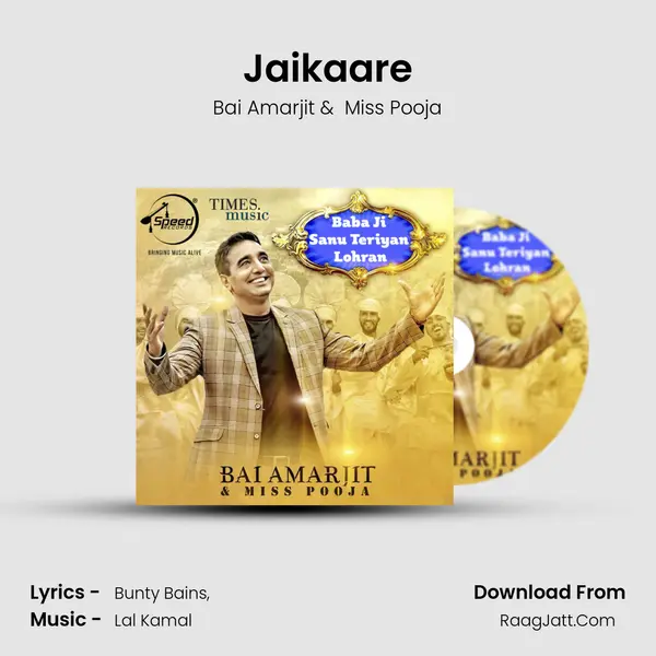 Jaikaare MP3 Song by Bai Amarjit Cover