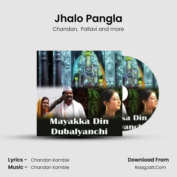 Jhalo Pangla MP3 Song by Chandan Cover