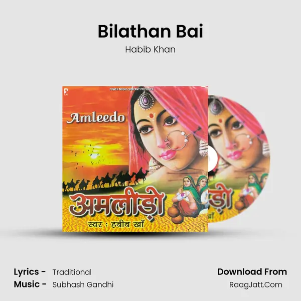 Bilathan Bai MP3 Song by Habib Khan Cover