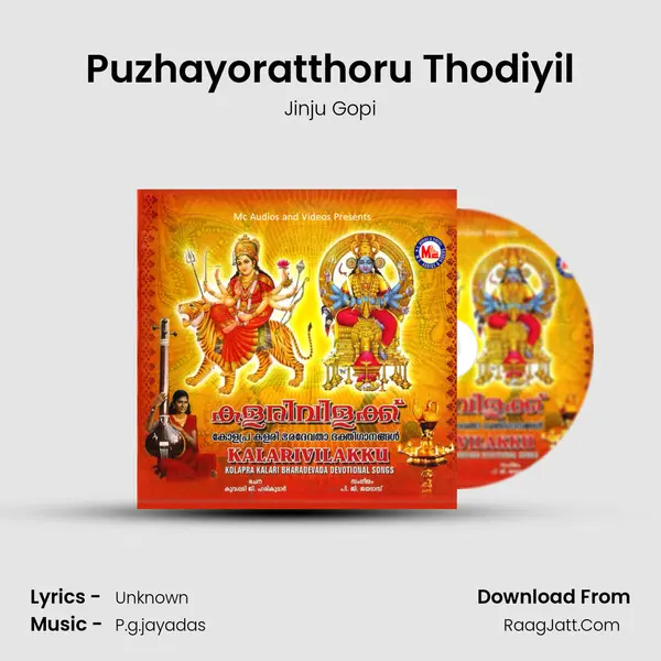 Puzhayoratthoru Thodiyil MP3 Song by Jinju Gopi Cover