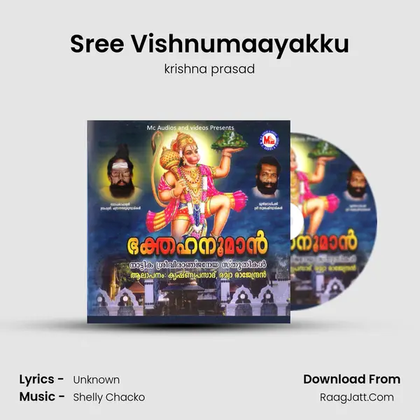 Sree Vishnumaayakku MP3 Song by krishna prasad Cover
