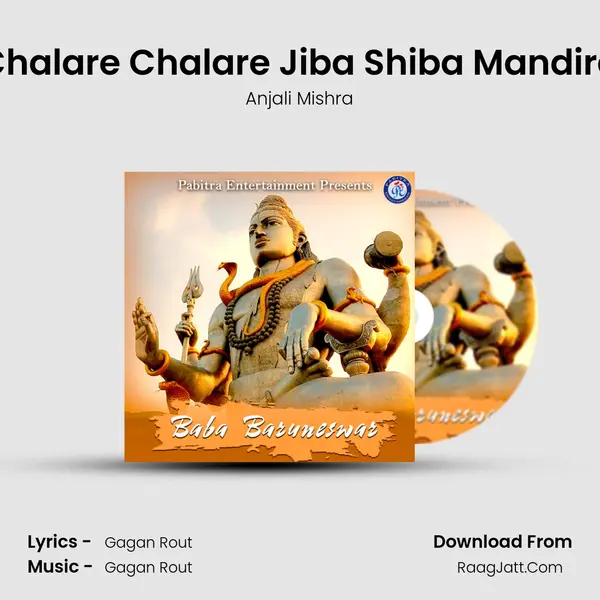 Chalare Chalare Jiba Shiba Mandira MP3 Song by Anjali Mishra Cover