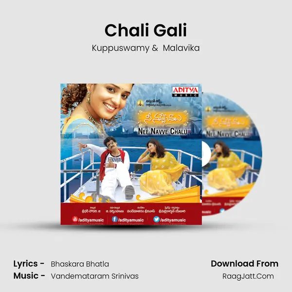 Chali Gali MP3 Song by Kuppuswamy Cover