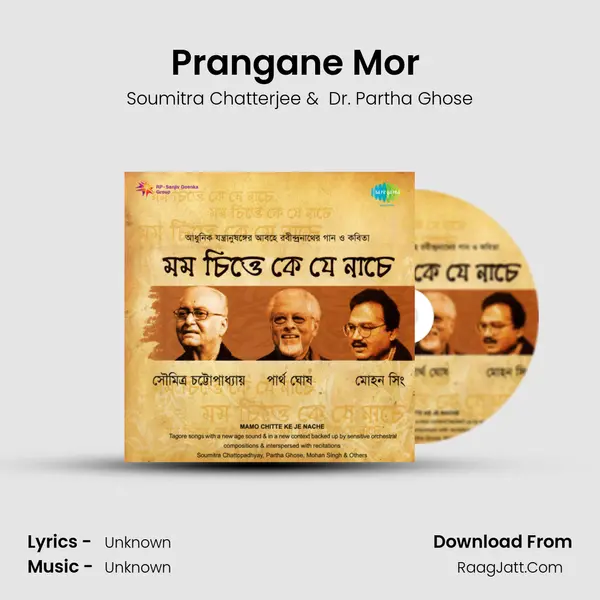 Prangane Mor (With Narration) MP3 Song by Soumitra Chatterjee Cover