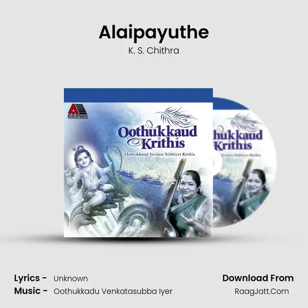 Alaipayuthe MP3 Song by K. S. Chithra Cover