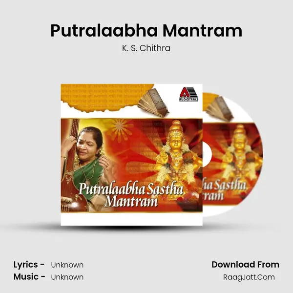 Putralaabha Mantram MP3 Song by K. S. Chithra Cover