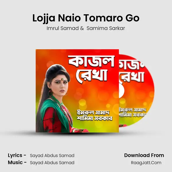 Lojja Naio Tomaro Go MP3 Song by Imrul Samad Cover