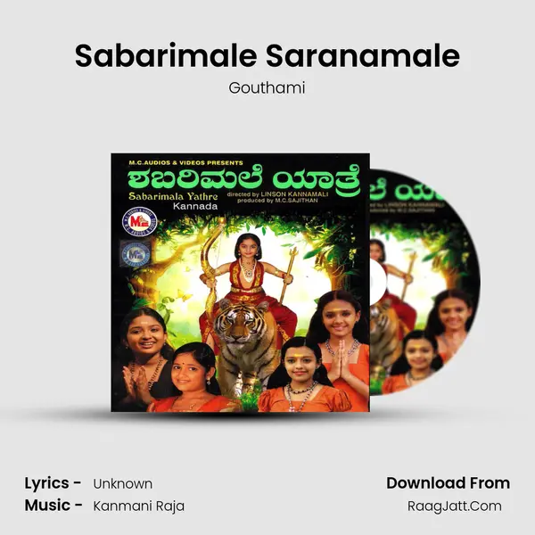 Sabarimale Saranamale MP3 Song by Gouthami Cover