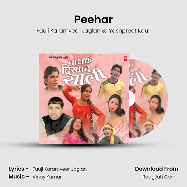 Peehar MP3 Song by Fauji Karamveer Jaglan Cover