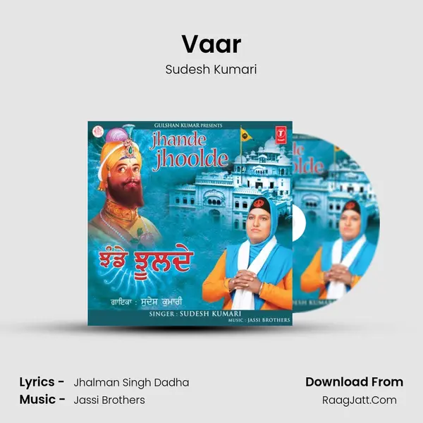 Vaar MP3 Song by Sudesh Kumari Cover