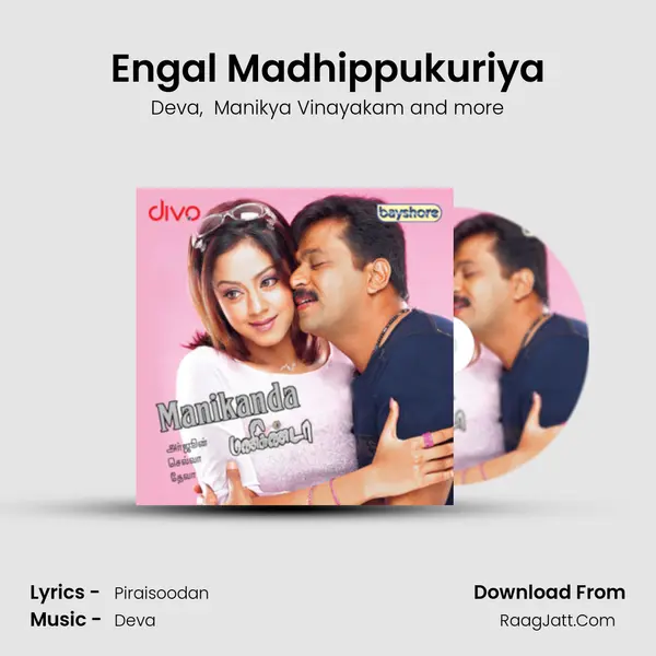 Engal Madhippukuriya MP3 Song by Deva Cover