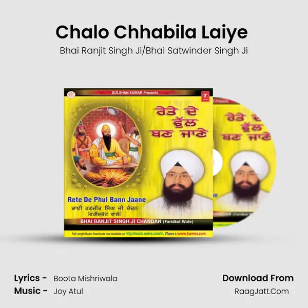 Chalo Chhabila Laiye (Vyakhya Sahit) MP3 Song by Bhai Ranjit Singh Ji/Bhai Satwinder Singh Ji Cover