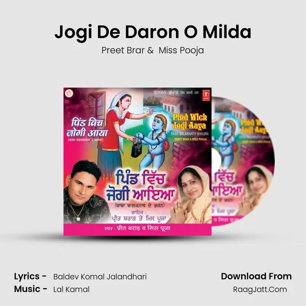 Jogi De Daron O Milda MP3 Song by Preet Brar Cover