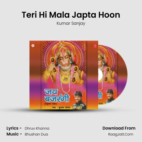 Teri Hi Mala Japta Hoon MP3 Song by Kumar Sanjay Cover