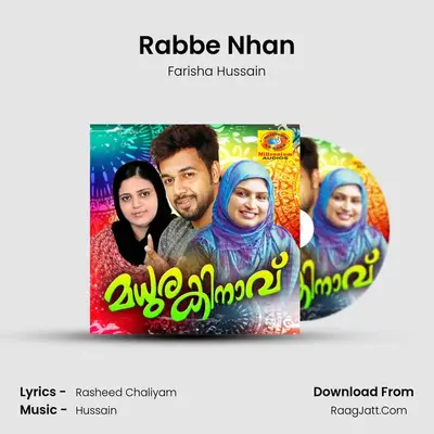 Rabbe Nhan MP3 Song by Farisha Hussain Cover