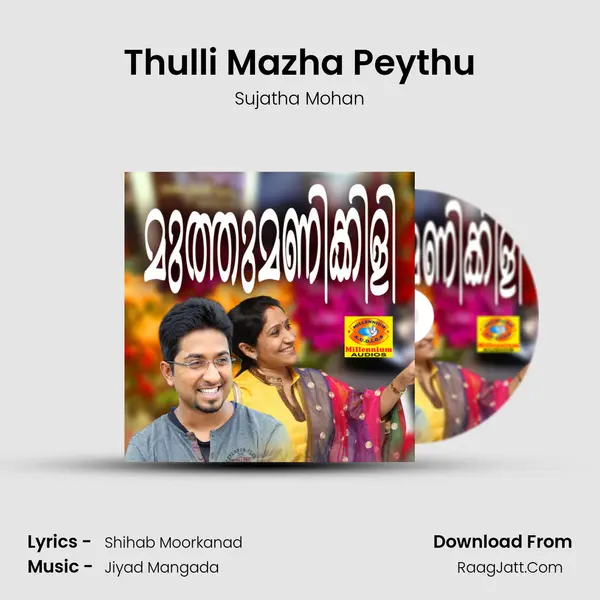 Thulli Mazha Peythu MP3 Song by Sujatha Mohan Cover