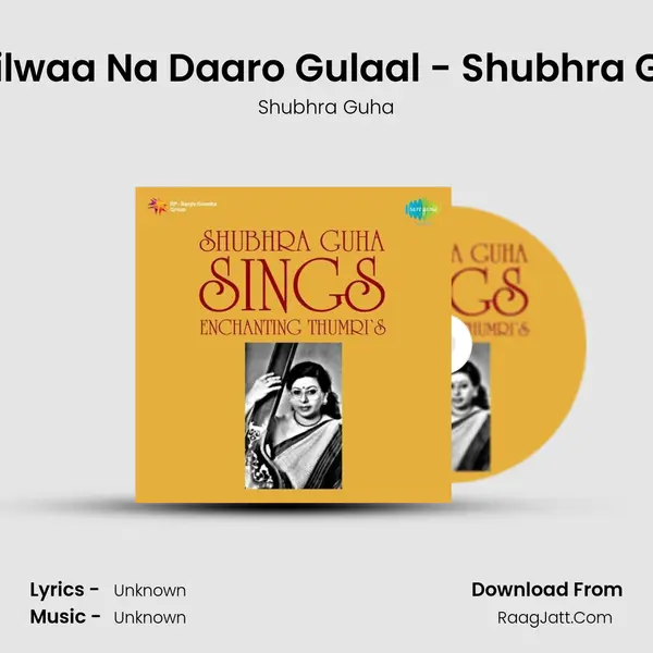 Chailwaa Na Daaro Gulaal - Shubhra Guha Cover