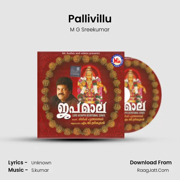 Pallivillu MP3 Song by M G Sreekumar Cover