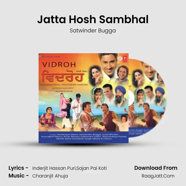 Jatta Hosh Sambhal MP3 Song by Satwinder Bugga Cover