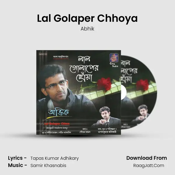 Lal Golaper Chhoya MP3 Song by Abhik Cover