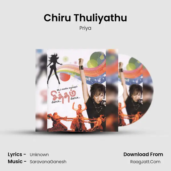 Chiru Thuliyathu MP3 Song by Priya Cover