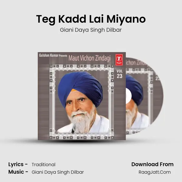 Teg Kadd Lai Miyano MP3 Song by Giani Daya Singh Dilbar Cover